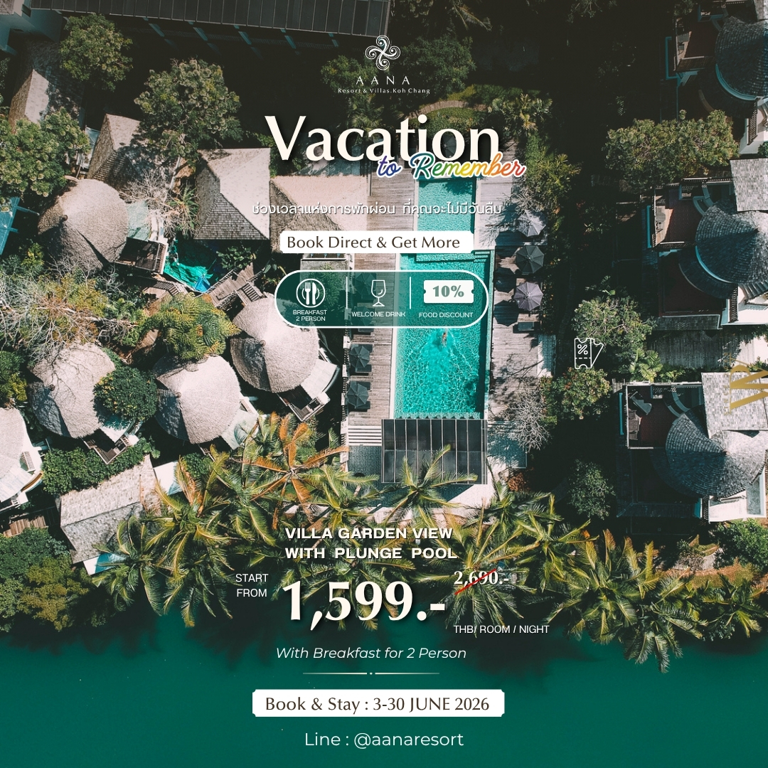 Aana Resort & Spa – Beach Resort Koh Chang – Thailand